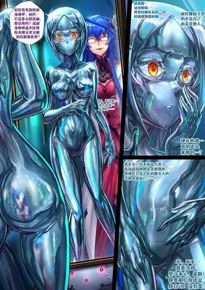 [Ibenz009]Liquid Mercury RE [Ongoing][Chinese] [Aelitr个人汉化]