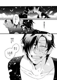 [Self feast (Ayumu)] Life is Beautiful (Touken Ranbu) [Digital]