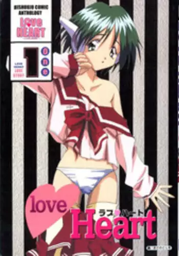 [Anthology] Love Heart 1 (To Heart, Kizuato)