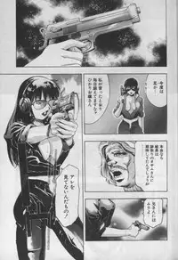 [Onikubo Hirohisa] Mehyou | Female Panther Volume 1