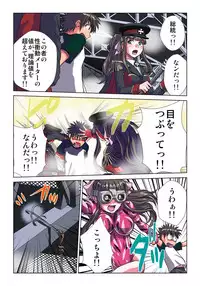 [Hicoromo Kyouichi] Phantasm Recorder