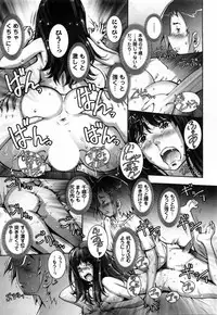 [Sengoku-kun]Strange Fruit Ch.1-15, Omake