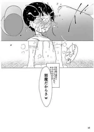 Jian Hassei SUMMER 2923/Re:06