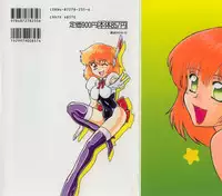 [Nagai Michinori] Himitsu | Secret