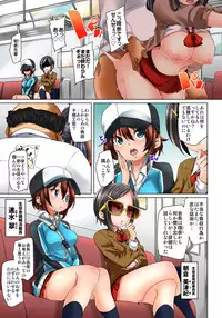 [Marui Maru] Hattara Yarechau!? Ero Seal ~Wagamama JK no Asoko o Tatta 1-mai de Dorei ni~ 1-12 [Digital]