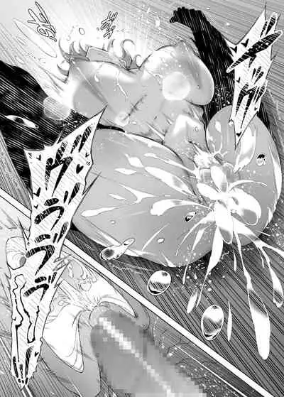 Natsu no Yari Naoshi