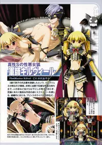 [Anthology] Suisei Tenshi Prima Veil Zwei Anthology Comic EX