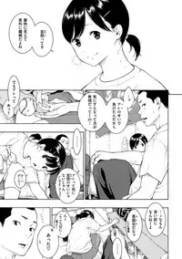 [Key] Gunjou Noise-Tsuujouban- [Digital]