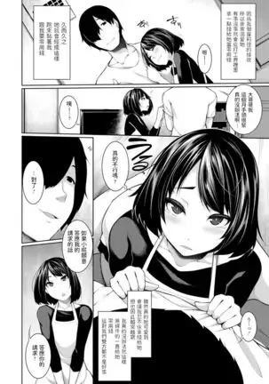 Petit Enkou