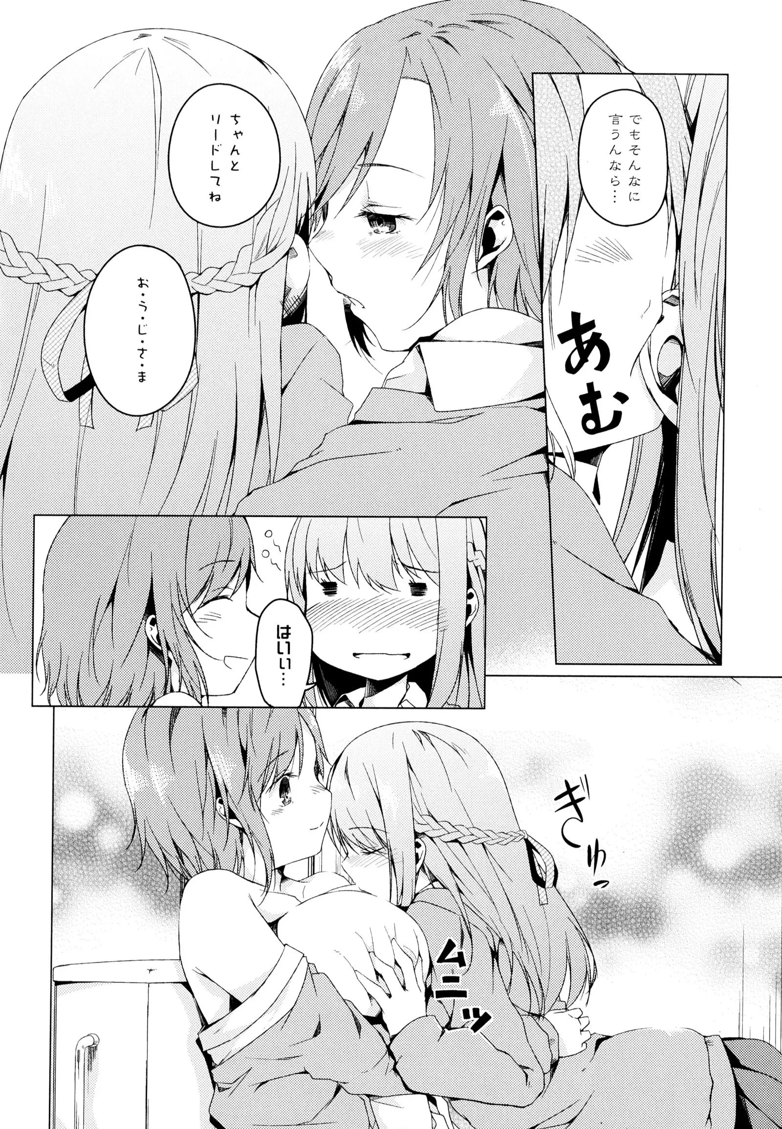 彩百合 Vol.4