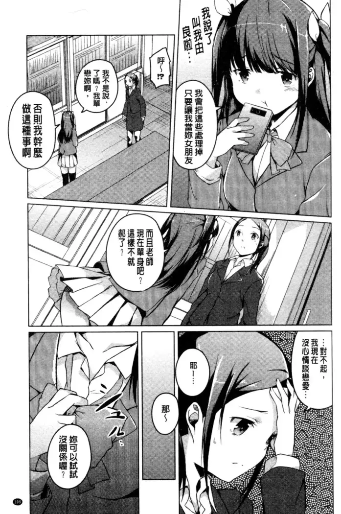 秘めごと記念日