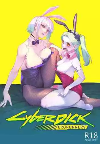 [BergYB] CyberDICK ERORUNNERS (Cyberpunk: Edgerunners) [English]