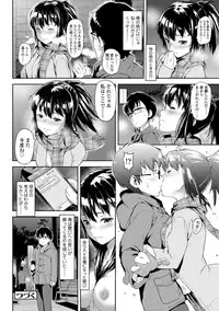 [Moyamoya] Labyrinth [Digital]