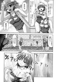 [SAS] Vanishing Point