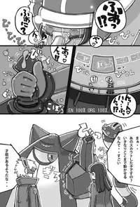 [LOL] Saishuu Seiki Yupiko