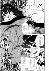 [Nagisawa You] Yokkyuu Fuman Shoujo