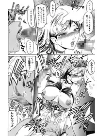 [Kokonoki Nao] Virgin [Digital]