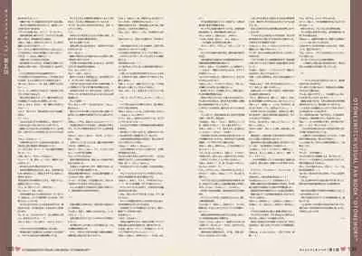 オトメスイッチビジュアルファンブック OTOMEMORY ~オトメモリー~