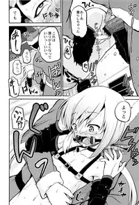 [Kugami Angning] Zekkyou Goukan Kyoushitsu