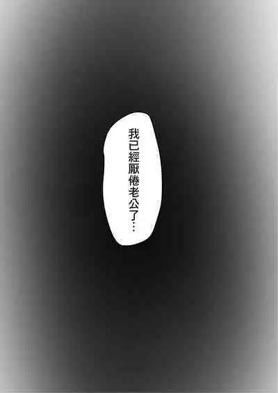 Kakushidori | 偷拍