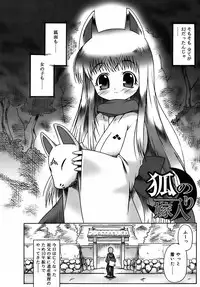 [mdo-h] Deviloli -Devil Lolita-