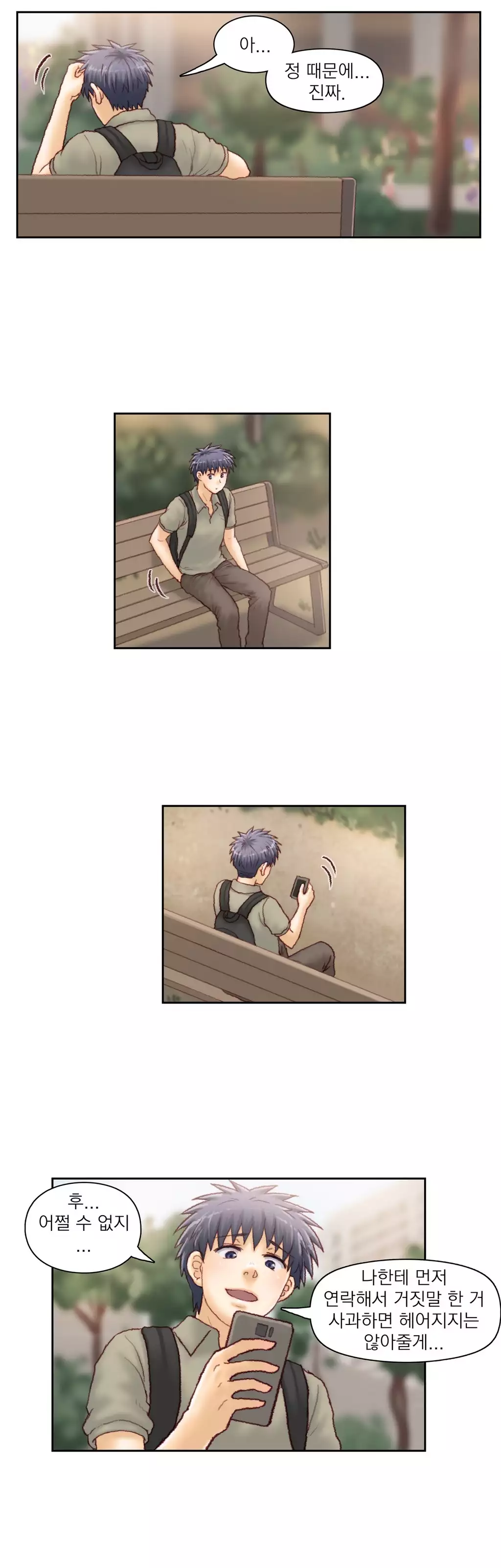 Wrath of the Tutoring Ch.1-42