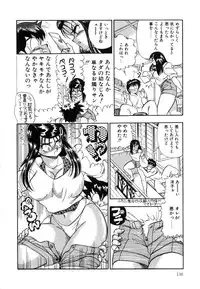 [Shoen Suikou] Oatsuiuchini Meshiagare