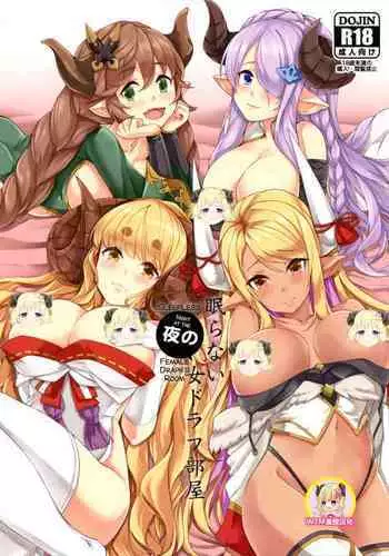 Nemuranai Yoru no Onna Draph Heya