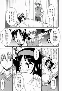 [Nippori] Daisy Blue