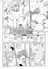 (SC33) [Bronco Hitoritabi (Uchi-Uchi Keyaki)] Gekkan Young Maman Zoukangou