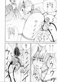 [Gekka Saeki] Dendoushiki Tsukimizake