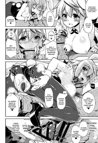 CHIBIKKO KINGDOM Collection.01