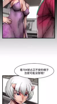 啪啪啪调教所第2季 [中国翻訳]