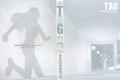 TAG