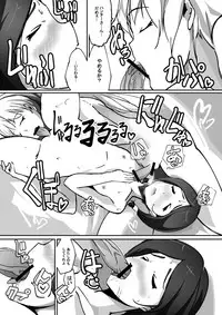 [きゅうさんぴん] ソロクエ [DL版]