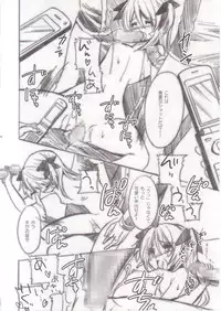 [Fukunoren (Yukiwo)] DIRTY (Quiz Magic Academy)