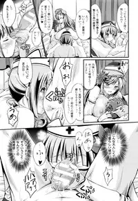 [Kimura Neito] Non-Human Life