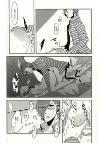 (MIRACLEFESTIV@L!!) [number2. (Nono)] C Stripe C Dot (THE IDOLM@STER SideM)