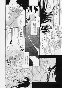 [Ouma Tokiichi] Neko Mamma