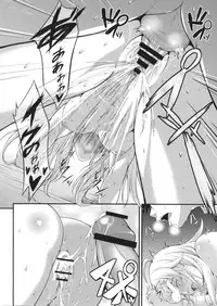 (C80) [Count2.4 (Nishi)] Miki Neko Nyan Nyan (THE iDOLM@STER)