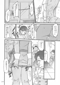 [gyara☆cter] Ryo to XX to XX to (THE iDOLM@STER)