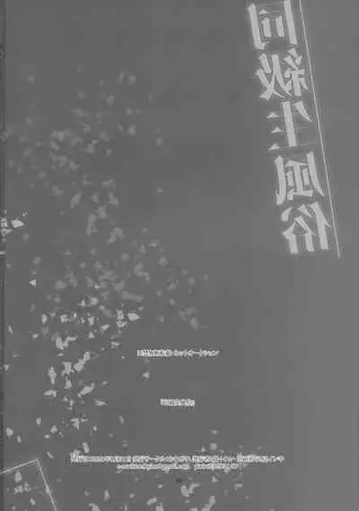 Doukyuusei Fuuzoku | Hooker Classmates