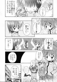 [Kawamoto Yoshiki] Naipeta