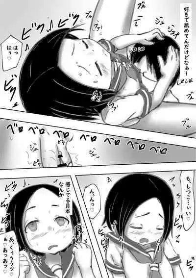[めろぅ・いえろぉ ] たられば ～セックス上手の月本さん～ (Karakai Jouzu no Takagi-san)