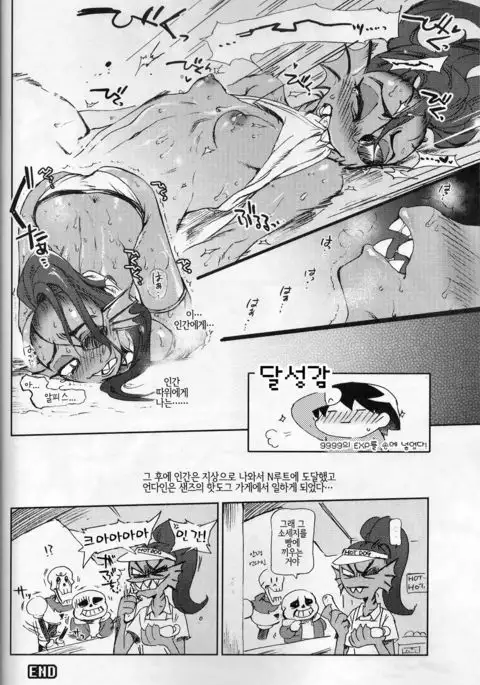 Kaiten Sushi | 회전초밥