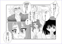 [Alice.Blood] 洗脳教育室～九☆九明里編～