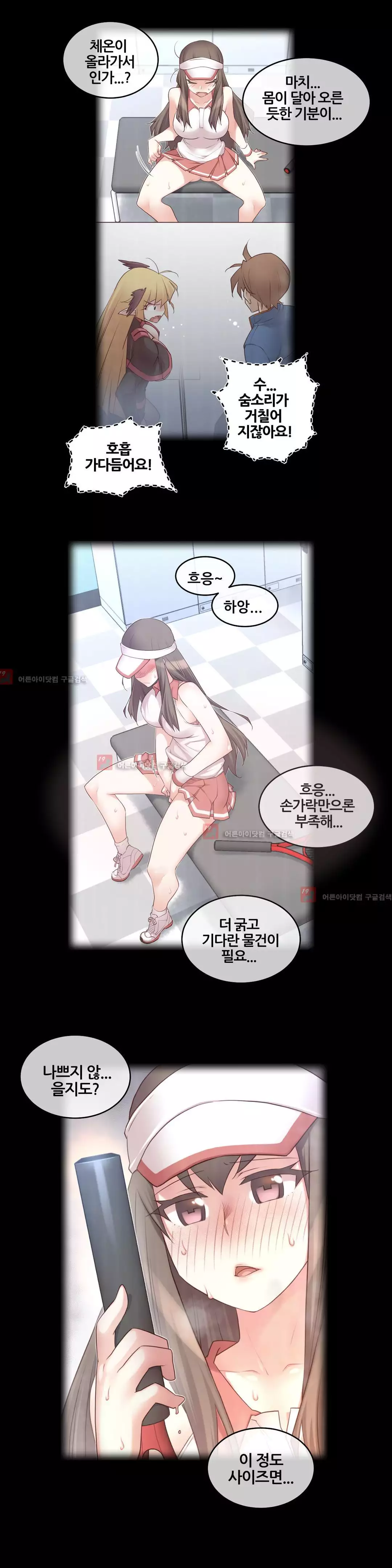 Master in My Dreams Ch.90-129