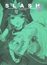 (Mimiket 10) [Renai Mangaka (Naruse Hirofumi)] SLASH 2 Side A (Fate/stay night)