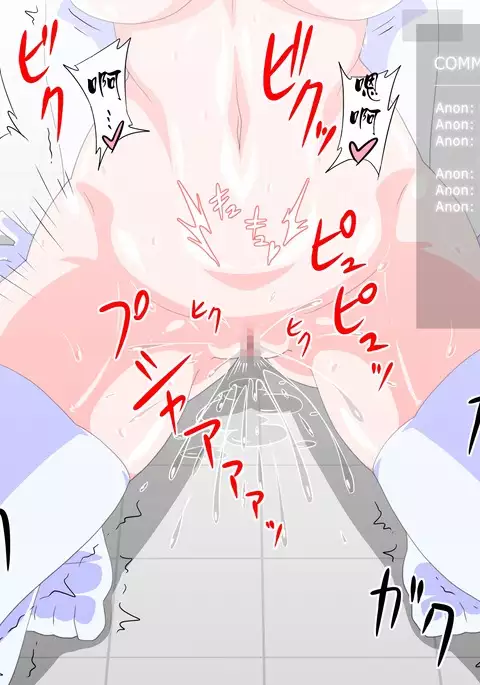 Virtual Nyotaika Program 2 ~Nyotaika Live Chat Hen~