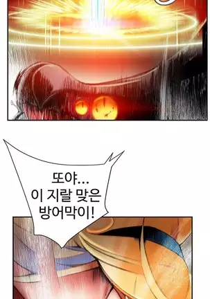 Lilith`s Cord Ch.0-43